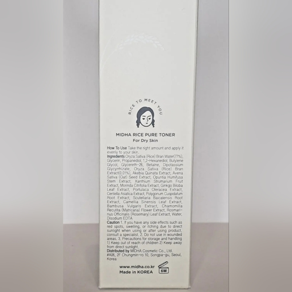 Midha Rice Pure Toner NIB HTF - Picture 2 of 2